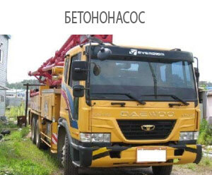 аренда автобетононасоса, с трассой, бетон, прокачка, подача, непрерывная заливка, услуги бетононасоса