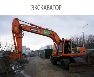 экскавтор doosan 210, земляные работы, полноповоротный, бурошнековая установка, прокол, пневмопробойник