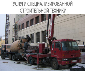Услуги спецтехники новосибирск, спецтехника от собственника, гнб новосибирск, прокол под, бурошнек, микротоннелирование