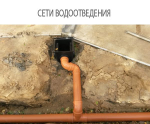 канализация, водопровод, без траншей, гнб, бестраншейный способ