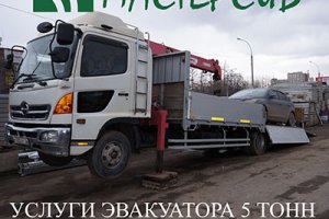 Позвони и закажи